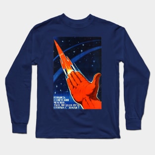 Soviet People and the Stars Long Sleeve T-Shirt